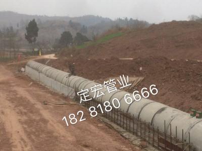 中远宏发国际建工集团有限公司